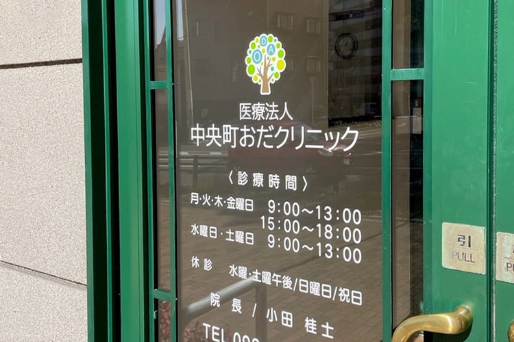 入口